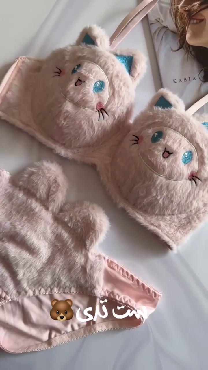 Furry Cat-Face Lingerie Set ๐ฑ๐ โ Plush Bra & Panty Combo with Embroidered Details